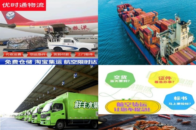 竹根滩镇到加拿大航空货运公司-竹根滩镇到加拿大物流专线